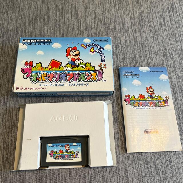 ゲームボーイアドバンス - スーパーマリオアドバンス ソフト 箱 ゲームボーイアドバンス - スーパーマリオアドバンス ソフト 箱