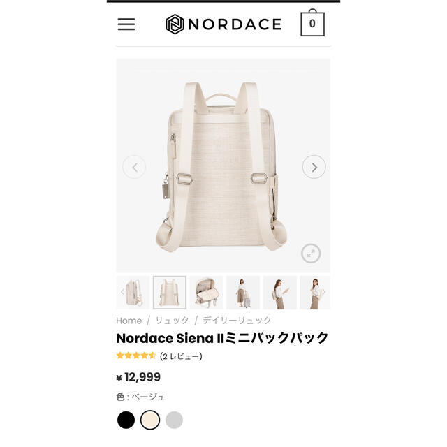 格安低価】 Nordace Siena IIミニバックパックの通販 by ☆|ラクマ