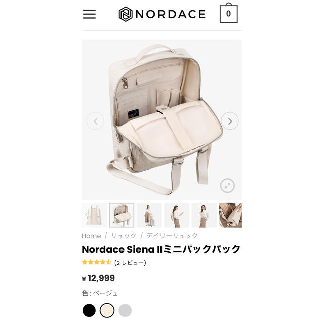 格安低価】 Nordace Siena IIミニバックパックの通販 by ☆|ラクマ