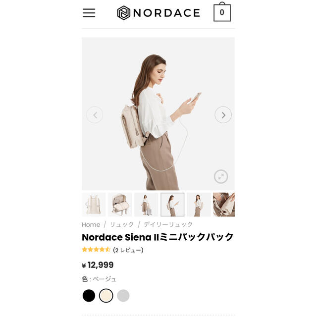 格安低価】 Nordace Siena IIミニバックパックの通販 by ☆|ラクマ