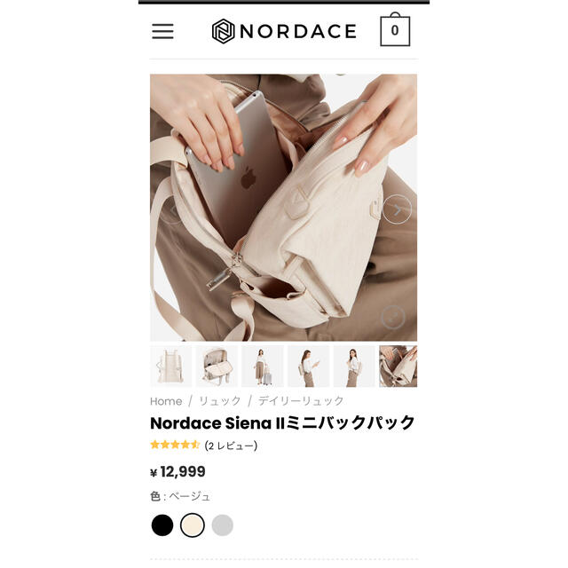 格安低価】 Nordace Siena IIミニバックパックの通販 by ☆|ラクマ