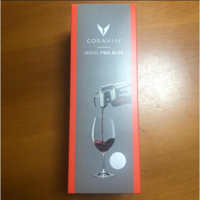 コラヴァン　モデル2 エリート　CORAVIN シルバー　ワインキッチン/食器