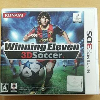 コナミ(KONAMI)の3DS WinningEleven 3D Soccer(携帯用ゲームソフト)