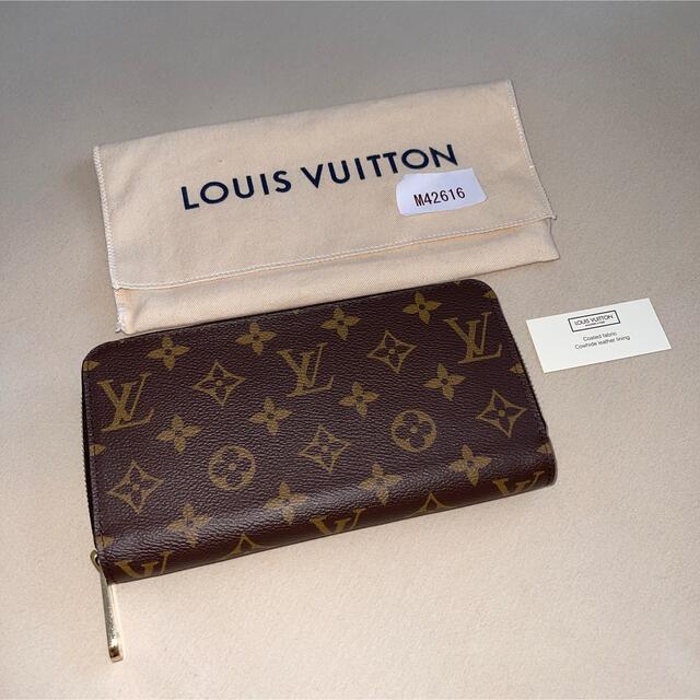 海外ブランド LOUIS VUITTON - ルイヴィトン モノグラム ジッピー