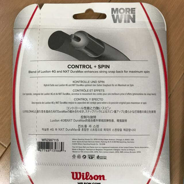 wilson(ウィルソン)のルキシロンテニスガット 7張セット スポーツ/アウトドアのテニス(その他)の商品写真