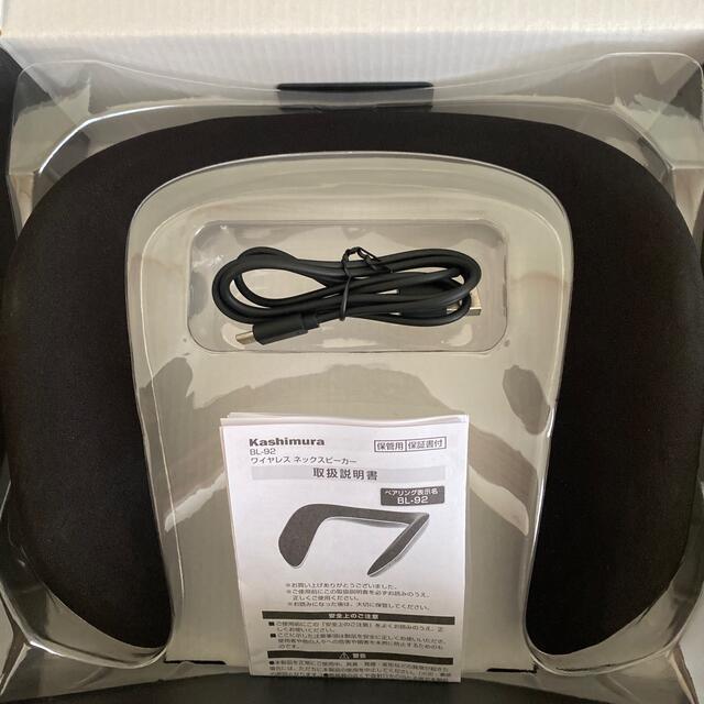 カシムラ ワイヤレス ネックスピーカー BL-92の通販 by イキリク