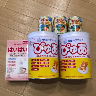 ユキジルシメグミルク(雪印メグミルク)の雪印ぴゅあ×2缶、ほほえみらくらくミルク（液体ミルク）、はいはいスティック(その他)