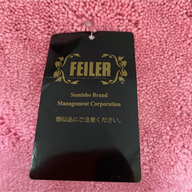 FEILER(フェイラー)の未使用フェイラートイレマット インテリア/住まい/日用品のラグ/カーペット/マット(トイレマット)の商品写真