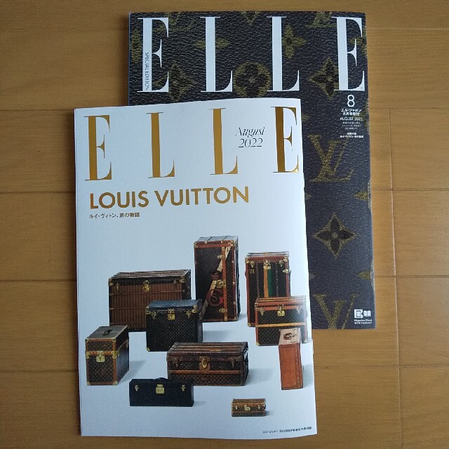 【美品】ELLE JAPON (エル・ジャポン) 「ルイ・ヴィトン エンタメ/ホビーの雑誌(その他)の商品写真