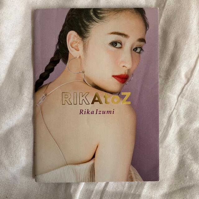 RIKAtoZ 泉里香　スタイルブック　ボディメイクブック　本 エンタメ/ホビーの本(ファッション/美容)の商品写真