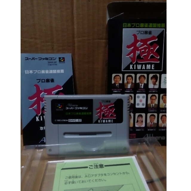 スーパーファミコン(スーパーファミコン)のSFC パチンコ 麻雀 5本セット エンタメ/ホビーのゲームソフト/ゲーム機本体(家庭用ゲームソフト)の商品写真
