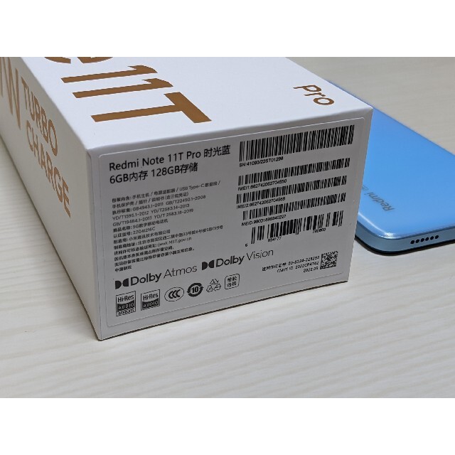 美品 Xiaomi Redmi Note 11T Pro 6/128GB ブルーの通販 by 綾鷹|ラクマ