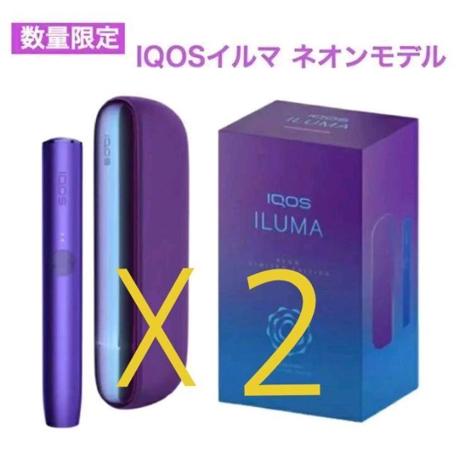 10個セット 新品未開封 iQOSイルマ 本体 製品未登録