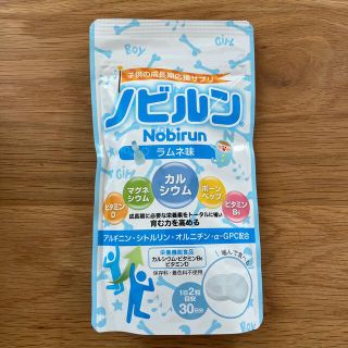 ノビルン新品　ラムネ味(その他)