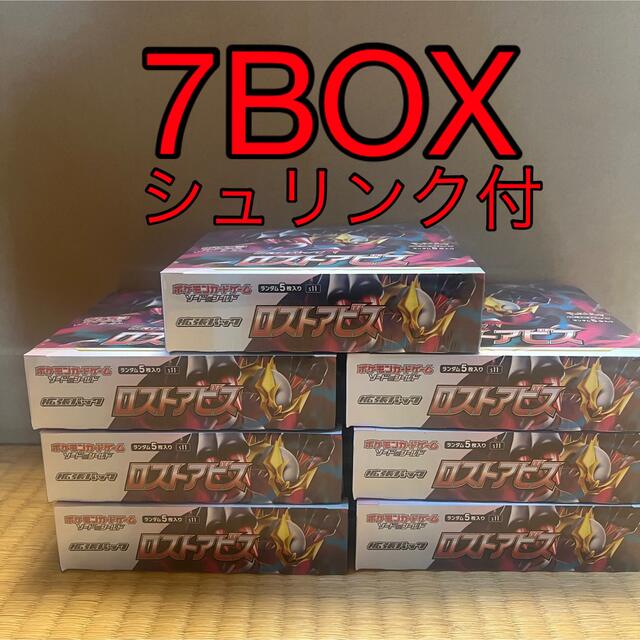 ポケモンカード　ロストアビス7BOX シュリンク付きトレーディングカード