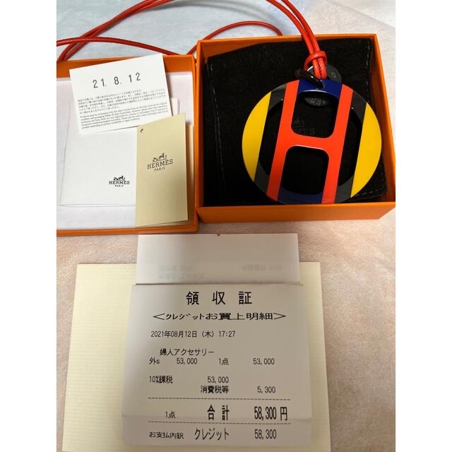 Hermes(エルメス)のエルメス　Hエキップ　ペンダント　中古 レディースのアクセサリー(ネックレス)の商品写真