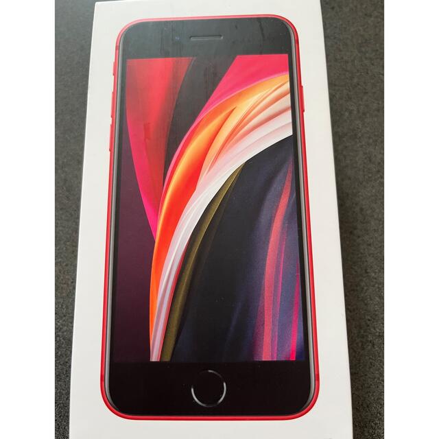 iPhone SE2 product red 128GB - スマートフォン本体