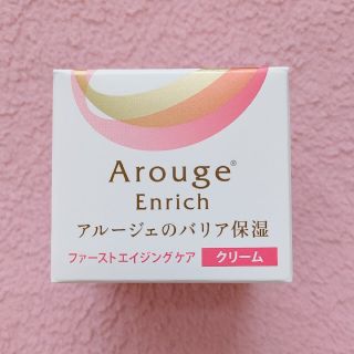 アルージェ(Arouge)のアルージェ エンリッチ クリーム(フェイスクリーム)