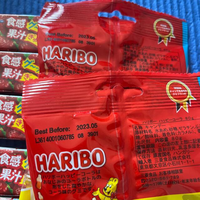 ハリボーとハイチュウ 食品/飲料/酒の食品(菓子/デザート)の商品写真