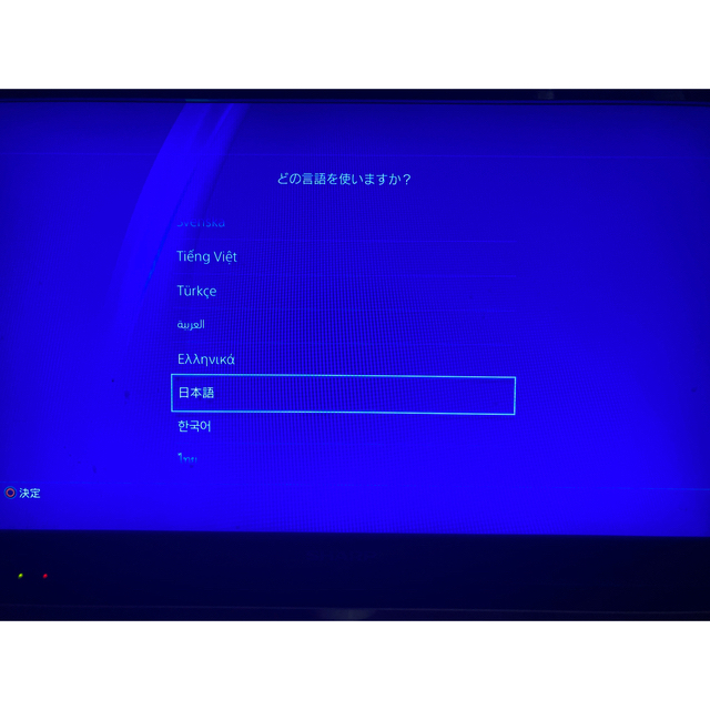 PlayStation4(プレイステーション4)のPlayStation®4 ジェット・ブラック 1TB  エンタメ/ホビーのゲームソフト/ゲーム機本体(家庭用ゲーム機本体)の商品写真