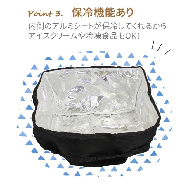 レジカゴバッグ 保冷 エコバッグ レディースのバッグ(エコバッグ)の商品写真