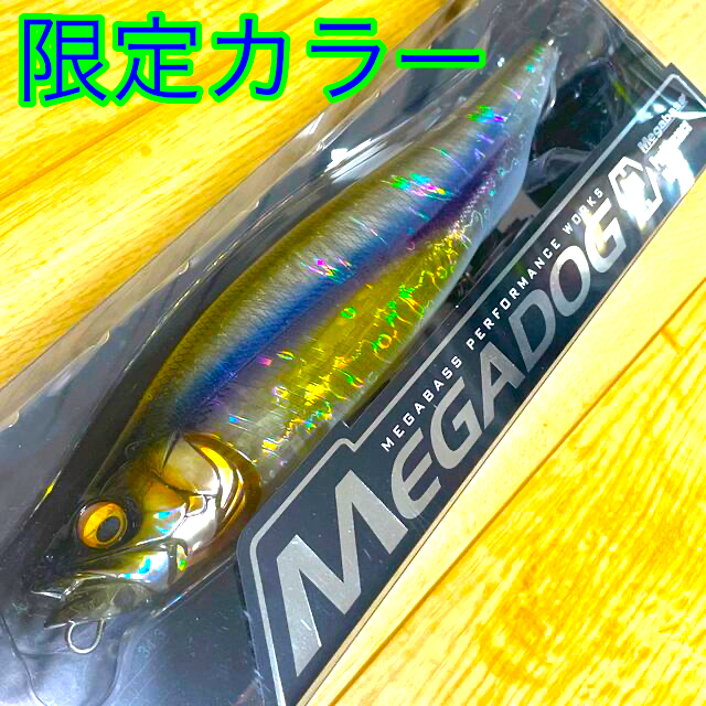 Megabass - 新品 メガドッグ 220 オンライン限定カラーの通販 by tgw's ...