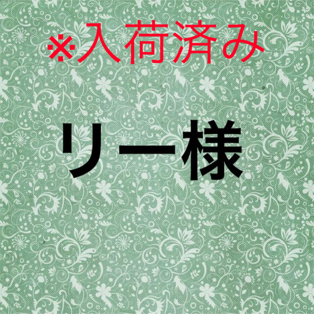 専用ページです。