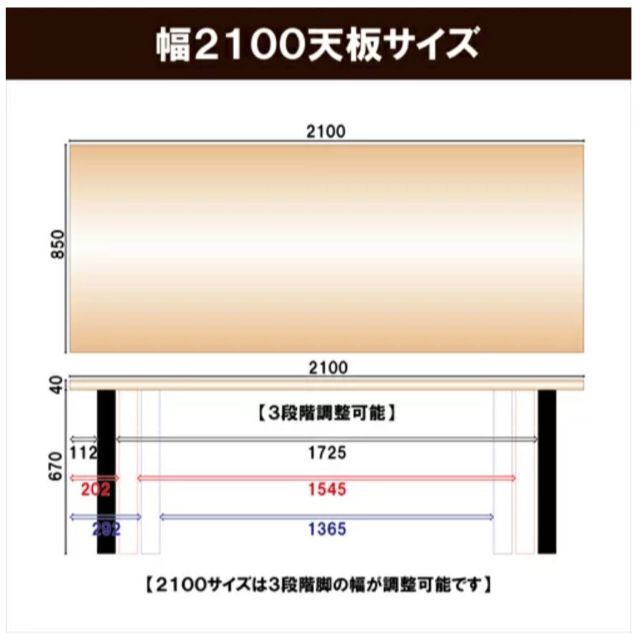 GTT　ダイニングテーブル　ナチュラル　210cm