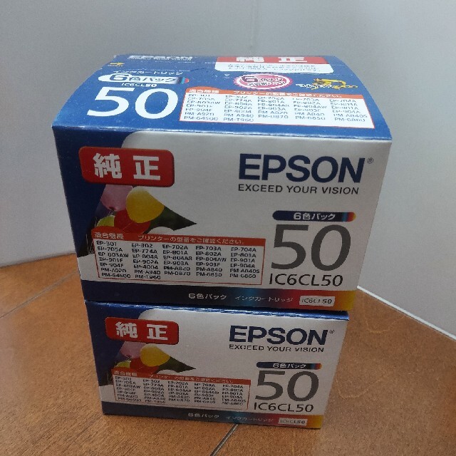 エプソン　インクカートリッジIC6CL50(2セット)、３色の新品とオマケありPC周辺機器