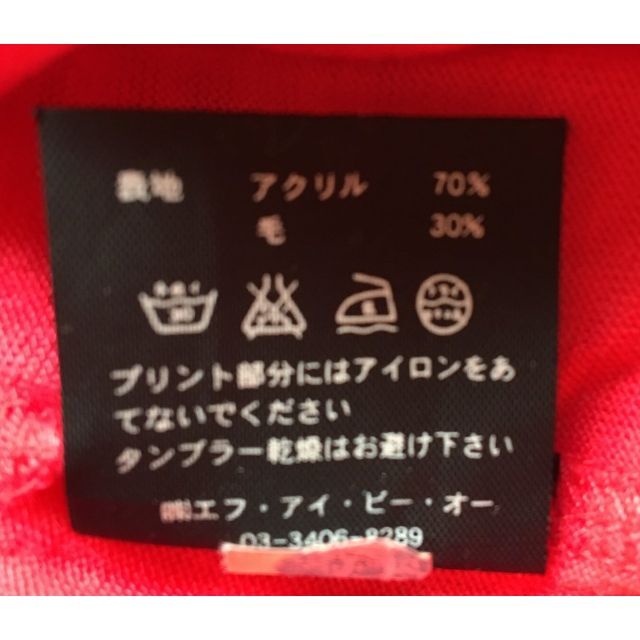 Isabel Marant(イザベルマラン)のイザベルマラン フレンチスリーブTシャツ サイズ1 USED品  レディースのトップス(Tシャツ(半袖/袖なし))の商品写真