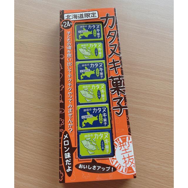 かたぬき カタヌキ菓子 北海道限定 メロン味  カタヌキ お祭り イベント  食品/飲料/酒の食品(菓子/デザート)の商品写真