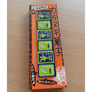 かたぬき カタヌキ菓子 北海道限定 メロン味  カタヌキ お祭り イベント (菓子/デザート)