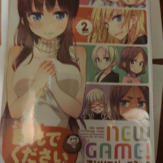 NEW GAME2