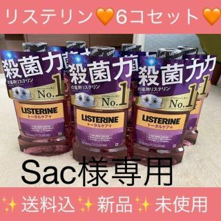 【★6本セット★】リステリン トータルケア＋ 1000ml(日用品/生活雑貨)