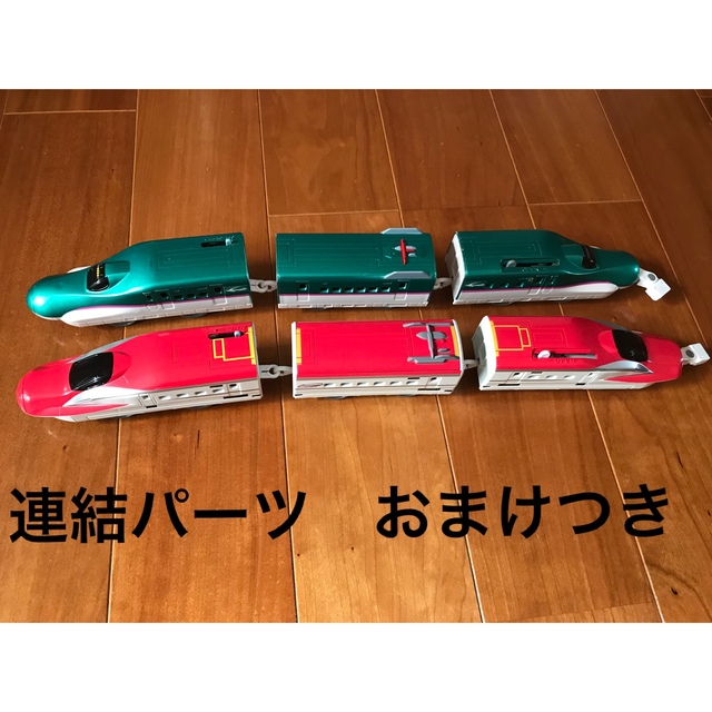 Takara Tomy(タカラトミー)のプラレール　こまち　はやぶさ　連結パーツ エンタメ/ホビーのおもちゃ/ぬいぐるみ(鉄道模型)の商品写真