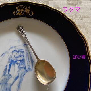 マイセン(MEISSEN)の⑥ 【カルディヤック】純銀 スターリング／透かしアイスクリームスプーン(食器)
