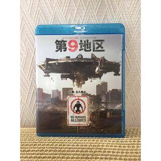 第9地区　ブルーレイ＆DVDセット Blu-ray(外国映画)