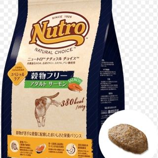 ニュートロ　ナチュラルチョイス猫　穀物フリー　アダルトサーモン2kg(ペットフード)