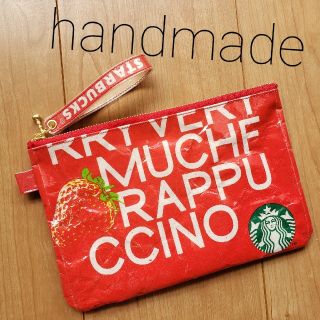 スターバックスコーヒー(Starbucks Coffee)のハンドメイド紙袋リメイクポーチスターバックス小物ポーチマスクポーチ苺スタバ(ポーチ)