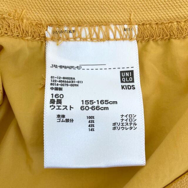 UNIQLO(ユニクロ)のユニクロ UNIQLO ナイロン フレアスカート 160cm キッズ/ベビー/マタニティのキッズ服女の子用(90cm~)(スカート)の商品写真