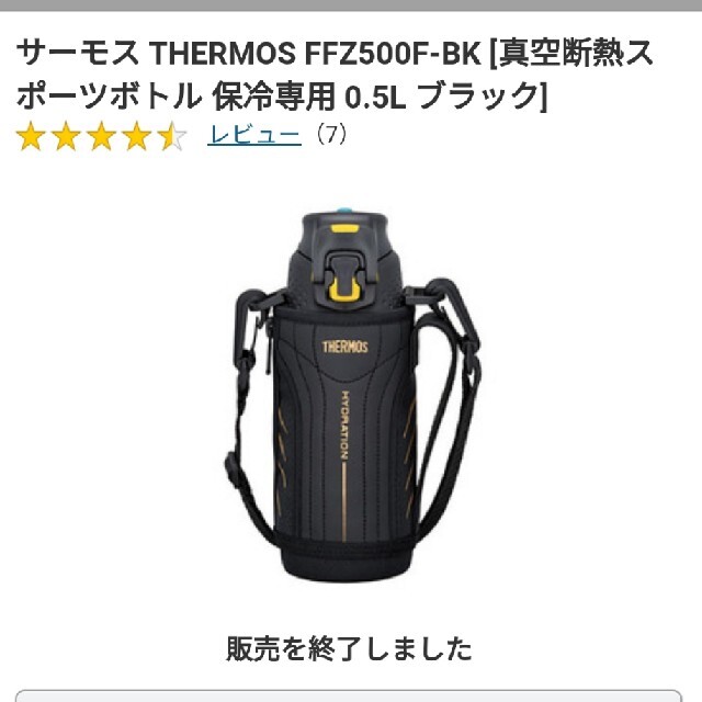 どこにもない高品質で低価格な授乳/お食事用品。ショッピング