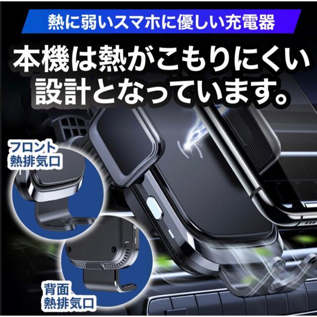 【 2022年 最新 新品 】スマホホルダー 車 充電 自動開閉式 車載ホルダー