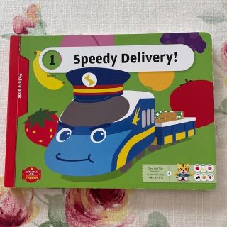 ベネッセ(Benesse)のこどもちゃれんじ ぷち　English  Picture Book (絵本/児童書)