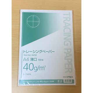 コクヨ(コクヨ)のコクヨ　トレーシングペーパー　A4 薄口　40 結婚式　披露宴(その他)