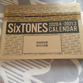 ストーンズ(SixTONES)のSixTONES カレンダー(アート/エンタメ/ホビー)