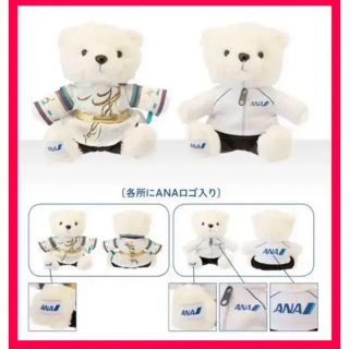 エーエヌエー(ゼンニッポンクウユ)(ANA(全日本空輸))のANAオリジナルオフィシャル 羽生結弦 YUZU フライトベア ANA搭乗者限定(ぬいぐるみ)