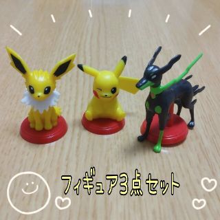 ポケモン(ポケモン)の★3点セット★ポケモン チョコエッグ フィギュア(フィギュア)