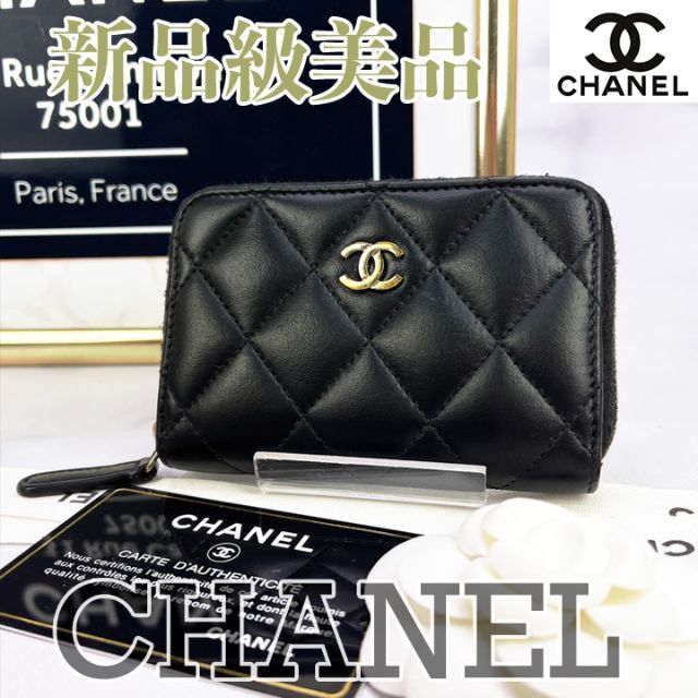 CHANEL(シャネル)の専用商品 レディースのファッション小物(コインケース)の商品写真