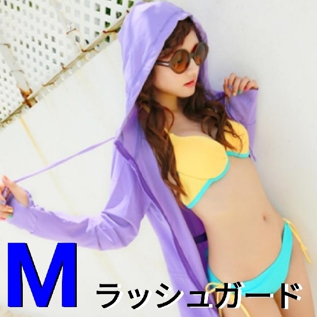 2022春夏新色】 UVパーカー 日焼け対策 女の子 140 パープル 値下げ中‼️UVパーカー 日焼け対策 女の子 140 パープル