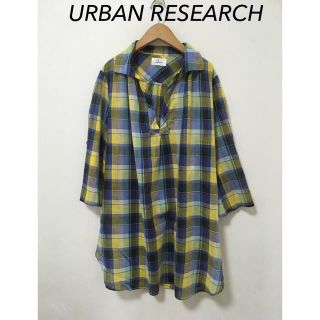 アーバンリサーチドアーズ(URBAN RESEARCH DOORS)のアーバンリサーチ■ロールアップ可 チェック チュニック  シャツ ブラウス (シャツ/ブラウス(長袖/七分))